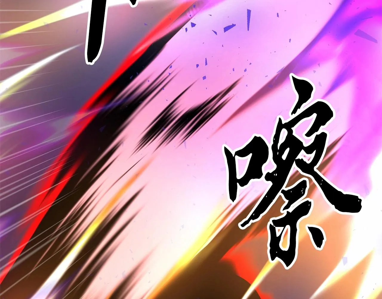 第9话 雇佣兵 第174页