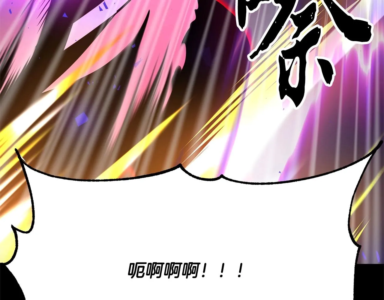 第9话 雇佣兵 第176页