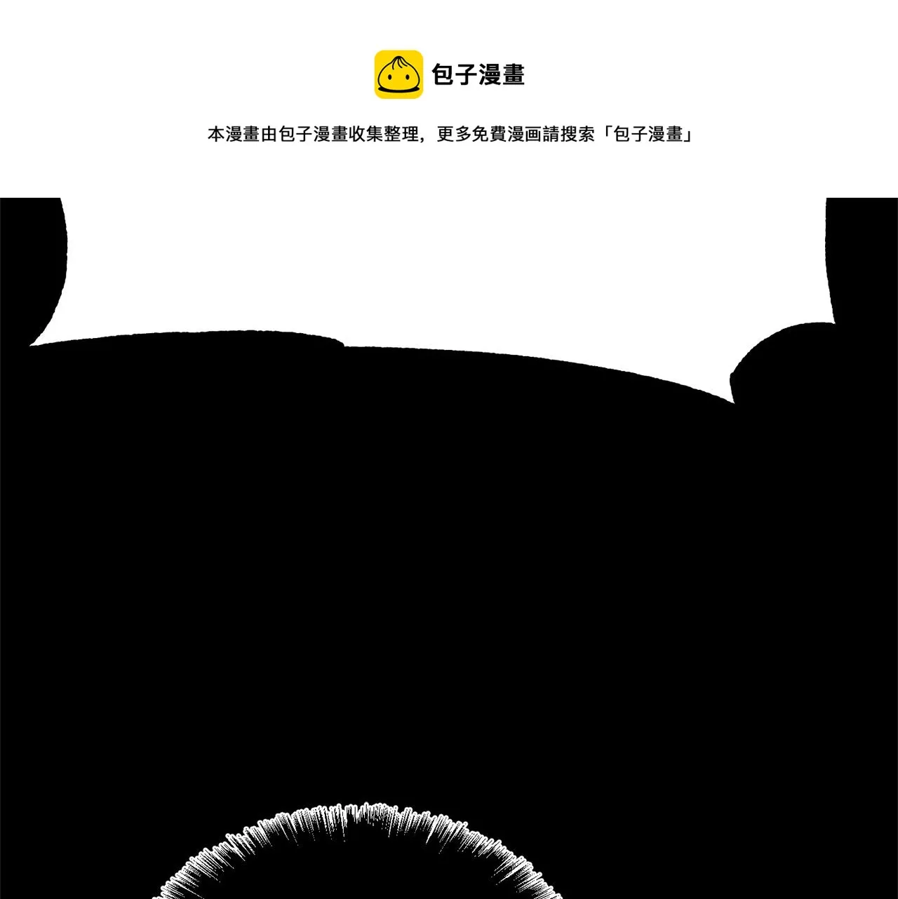 第9话 雇佣兵 第177页
