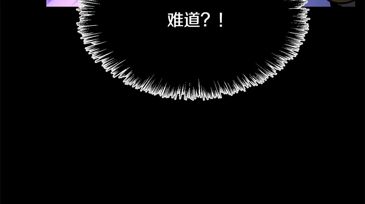 第9话 雇佣兵 第180页