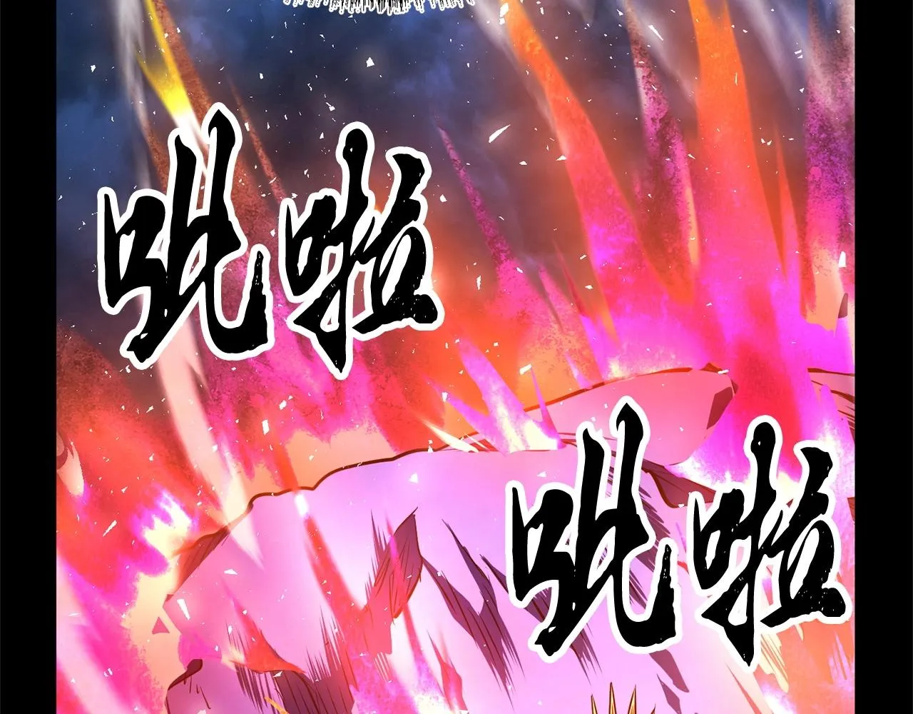 第9话 雇佣兵 第182页