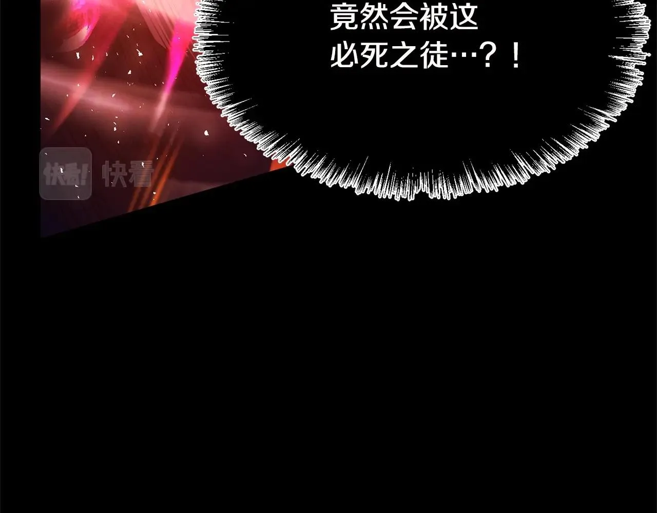 第9话 雇佣兵 第184页
