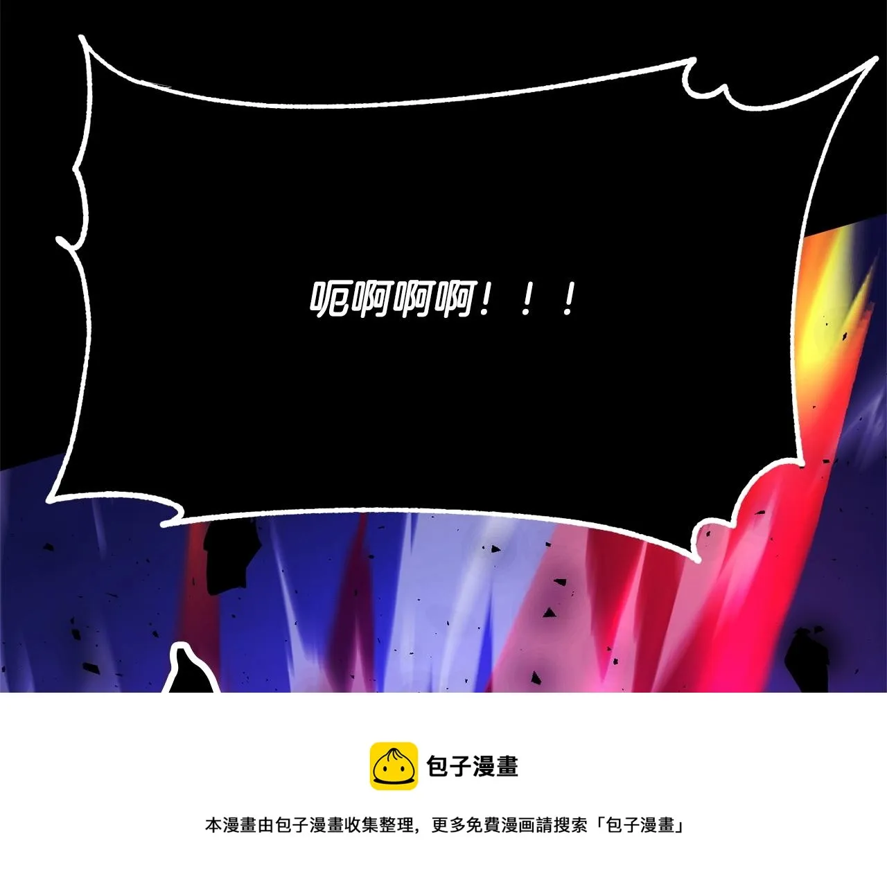 第9话 雇佣兵 第185页
