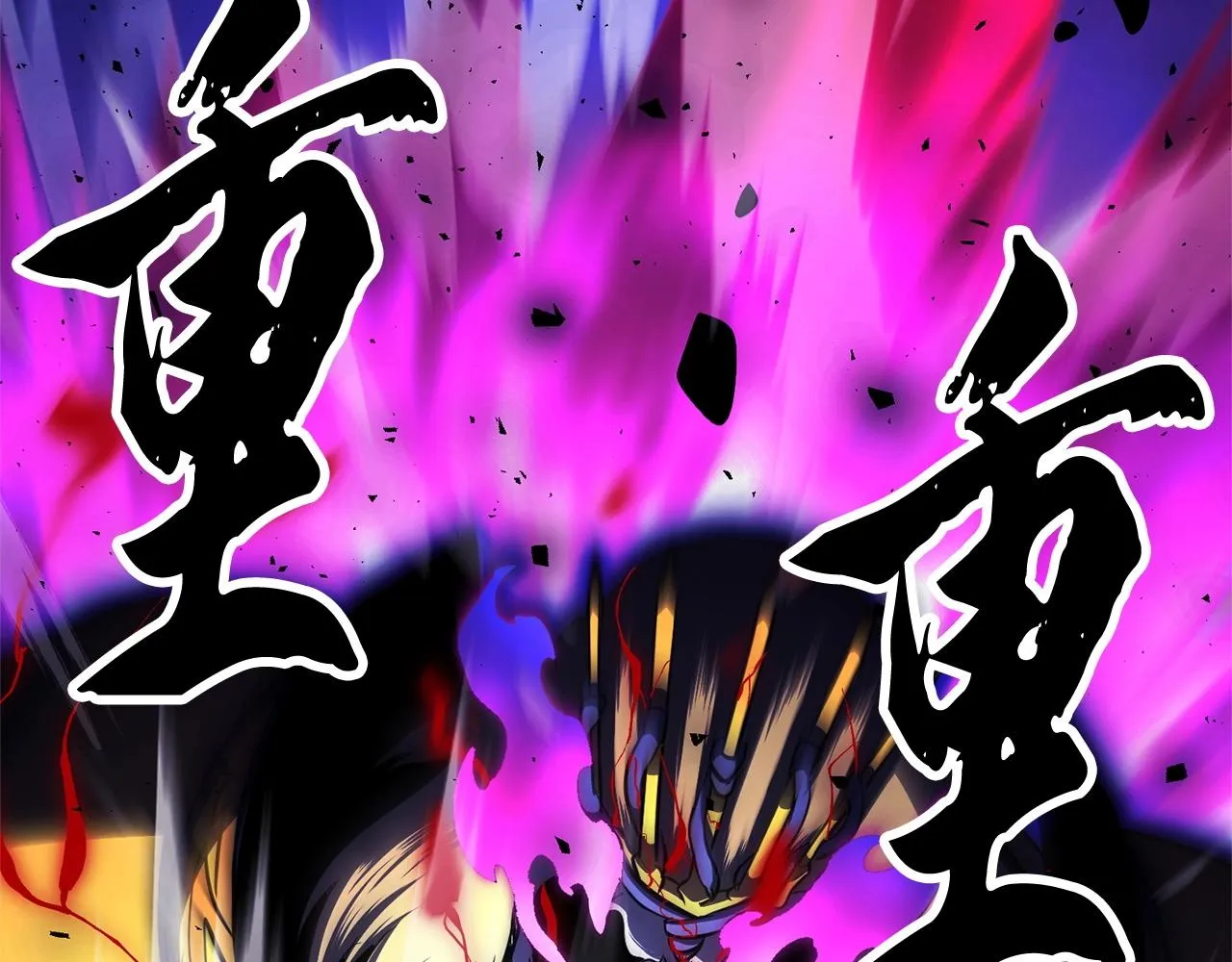 第9话 雇佣兵 第186页