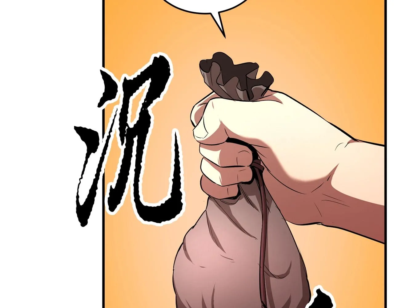 第9话 雇佣兵 第212页