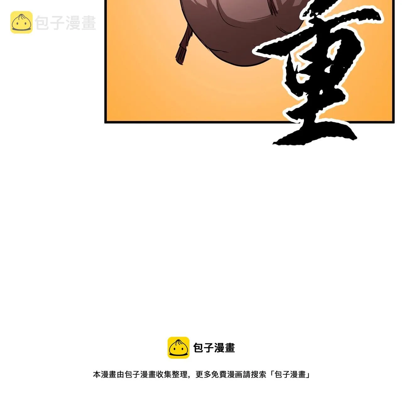 第9话 雇佣兵 第213页