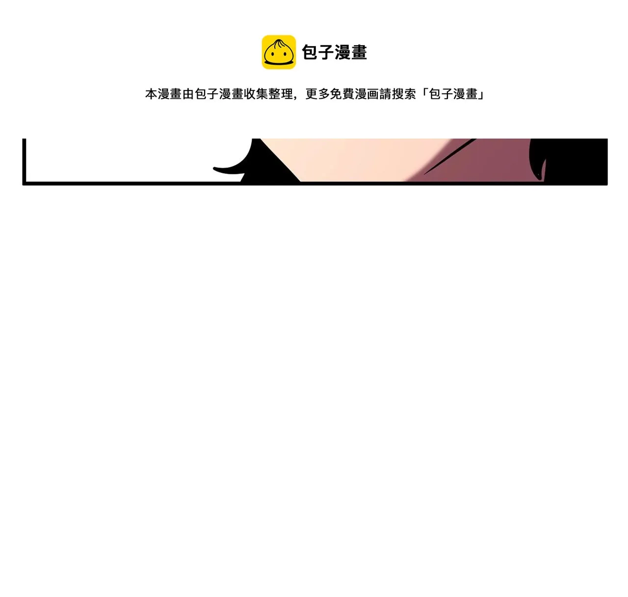 第9话 雇佣兵 第225页