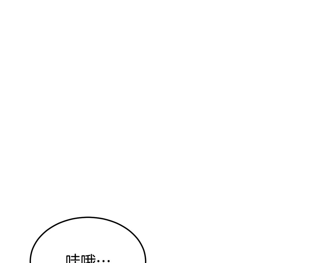第10话 请选择你的英雄 第22页