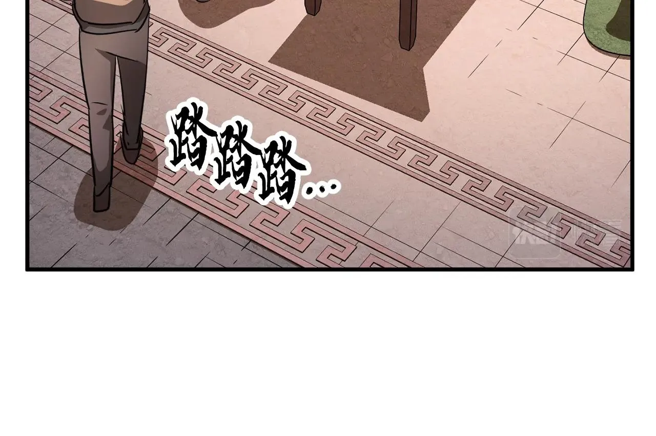 第10话 请选择你的英雄 第30页