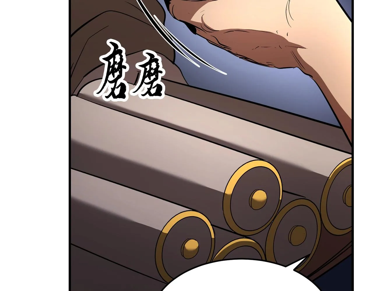 第10话 请选择你的英雄 第38页