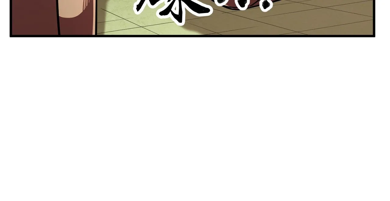 第10话 请选择你的英雄 第42页