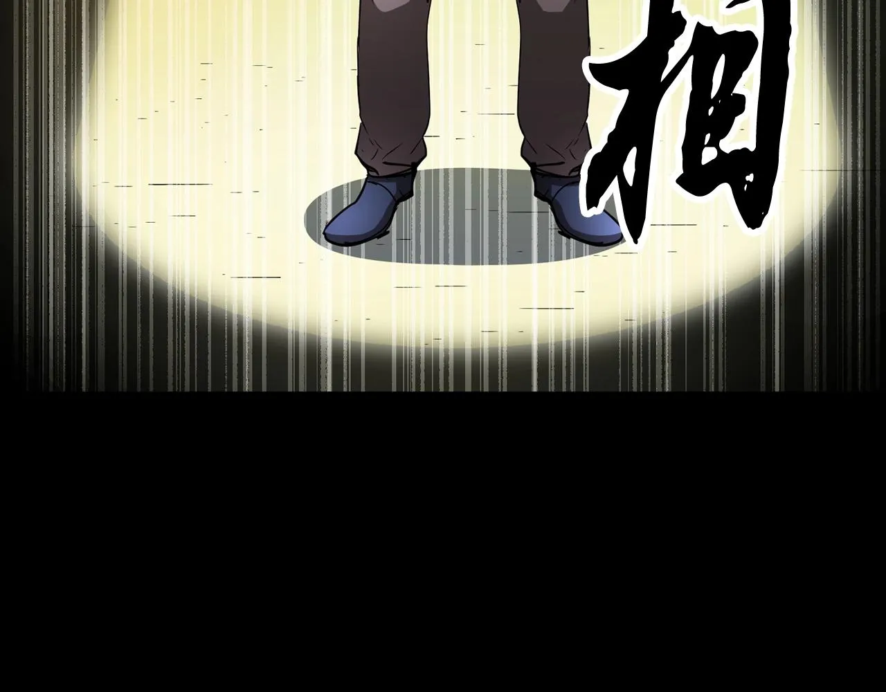 第10话 请选择你的英雄 第55页
