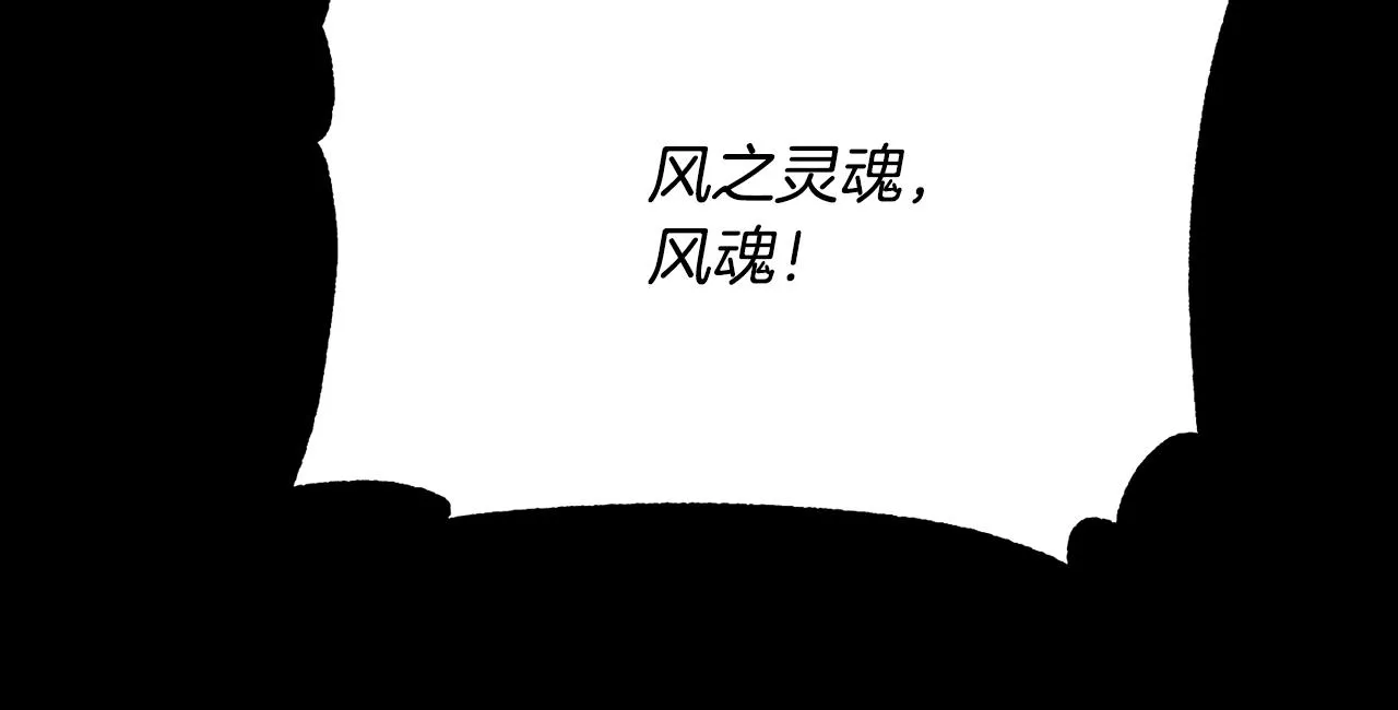 第10话 请选择你的英雄 第59页