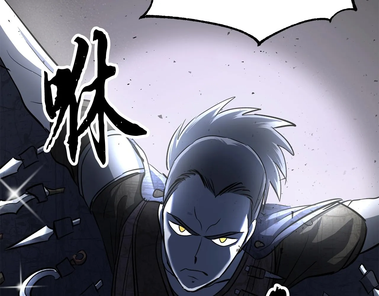 第10话 请选择你的英雄 第79页