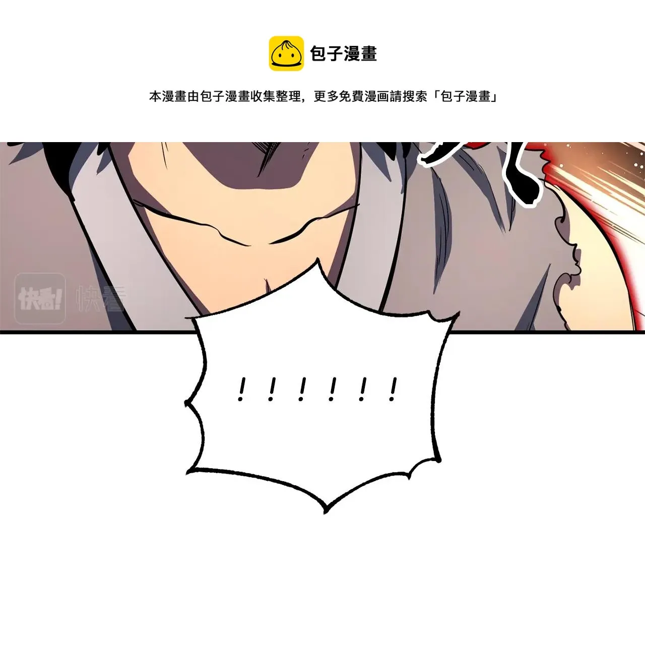 第10话 请选择你的英雄 第105页