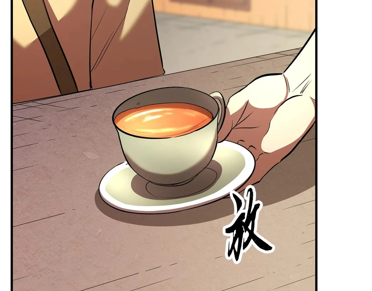 第10话 请选择你的英雄 第134页