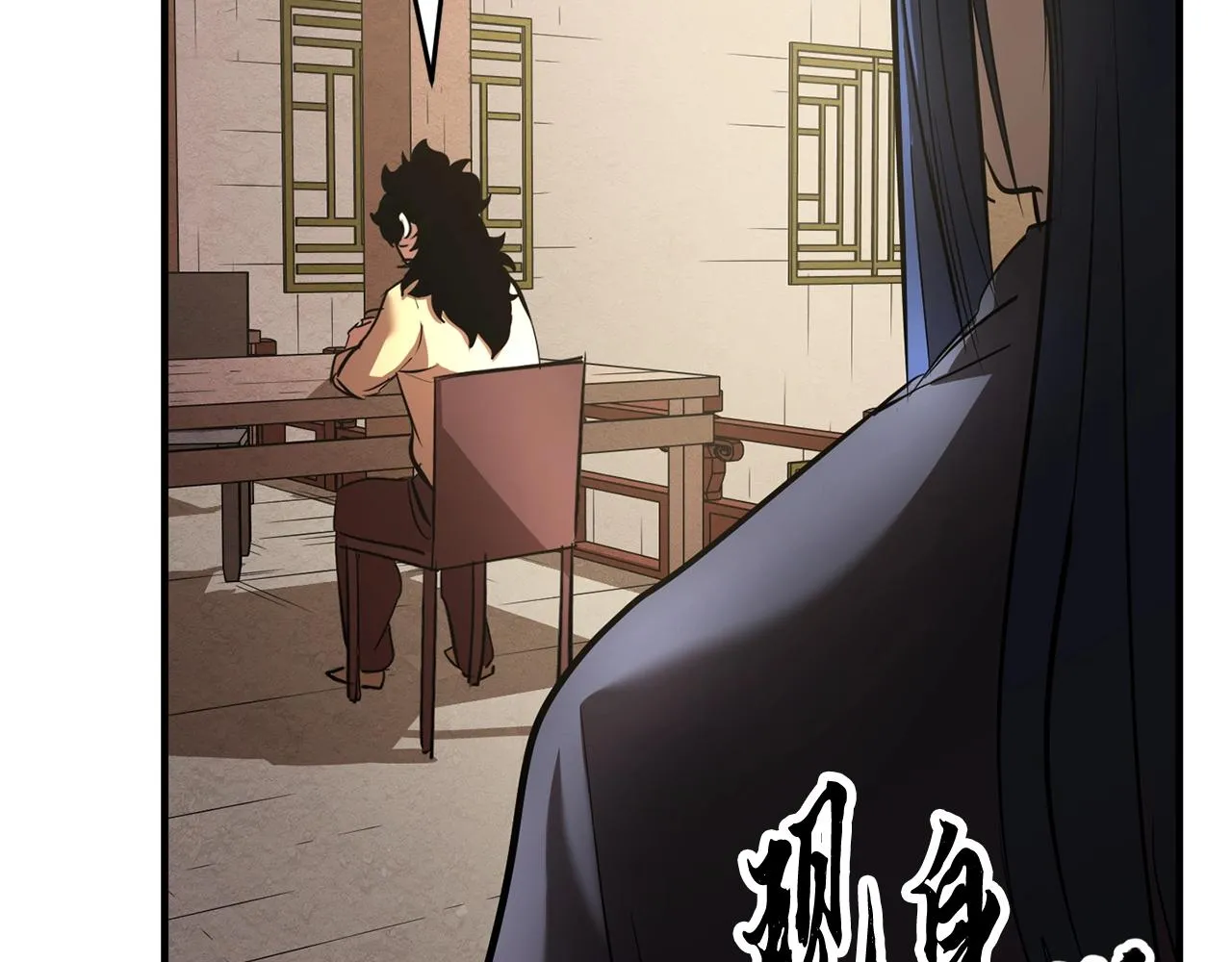 第10话 请选择你的英雄 第142页