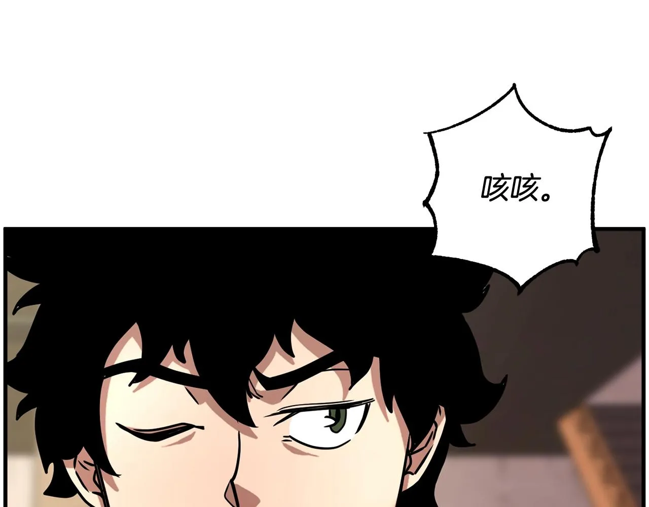 第10话 请选择你的英雄 第144页