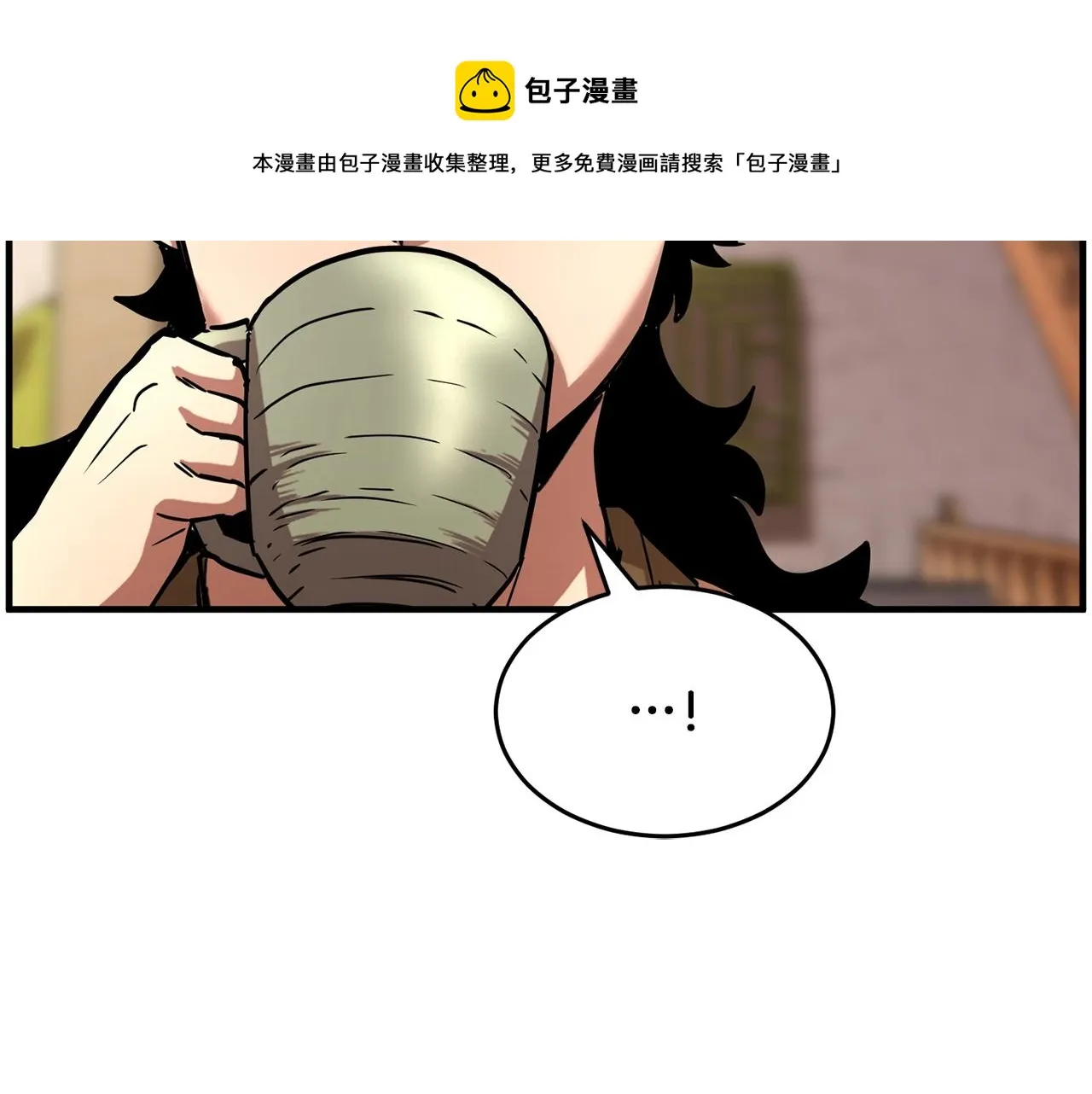 第10话 请选择你的英雄 第145页