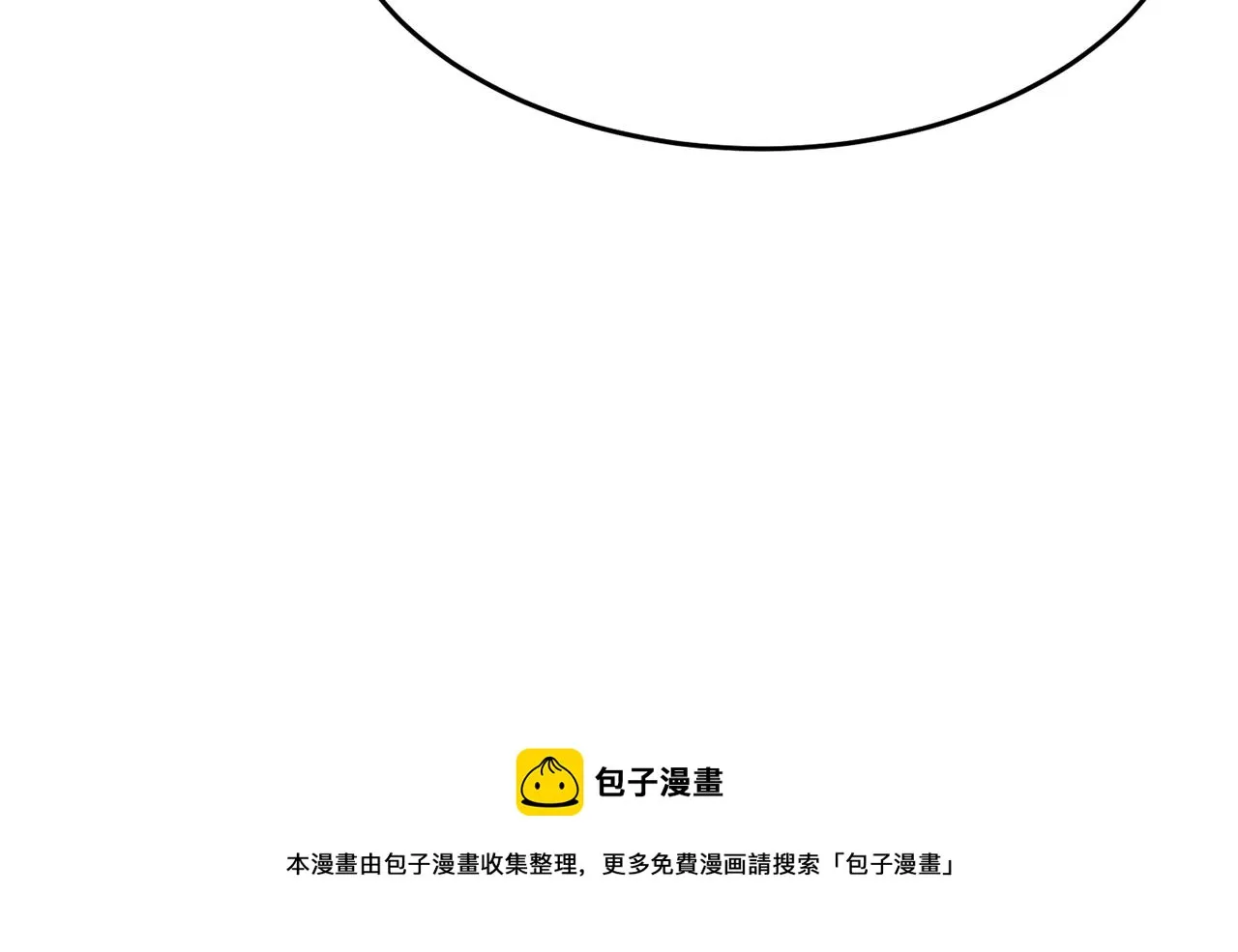 第10话 请选择你的英雄 第157页