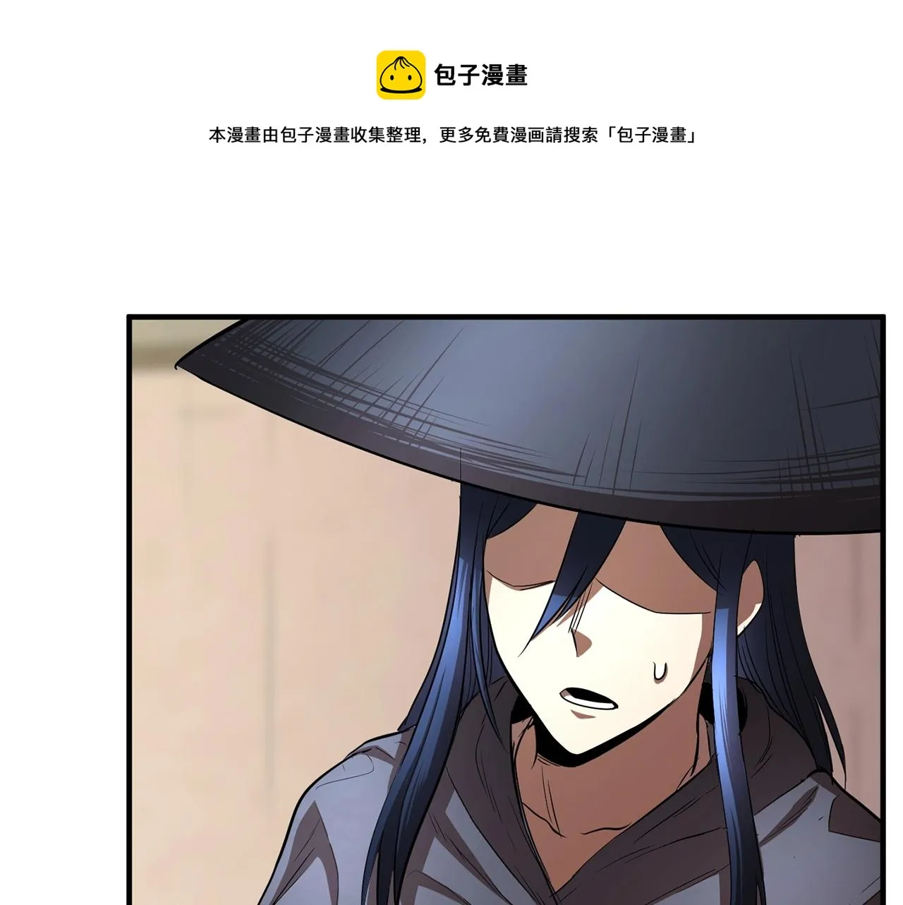 第10话 请选择你的英雄 第169页