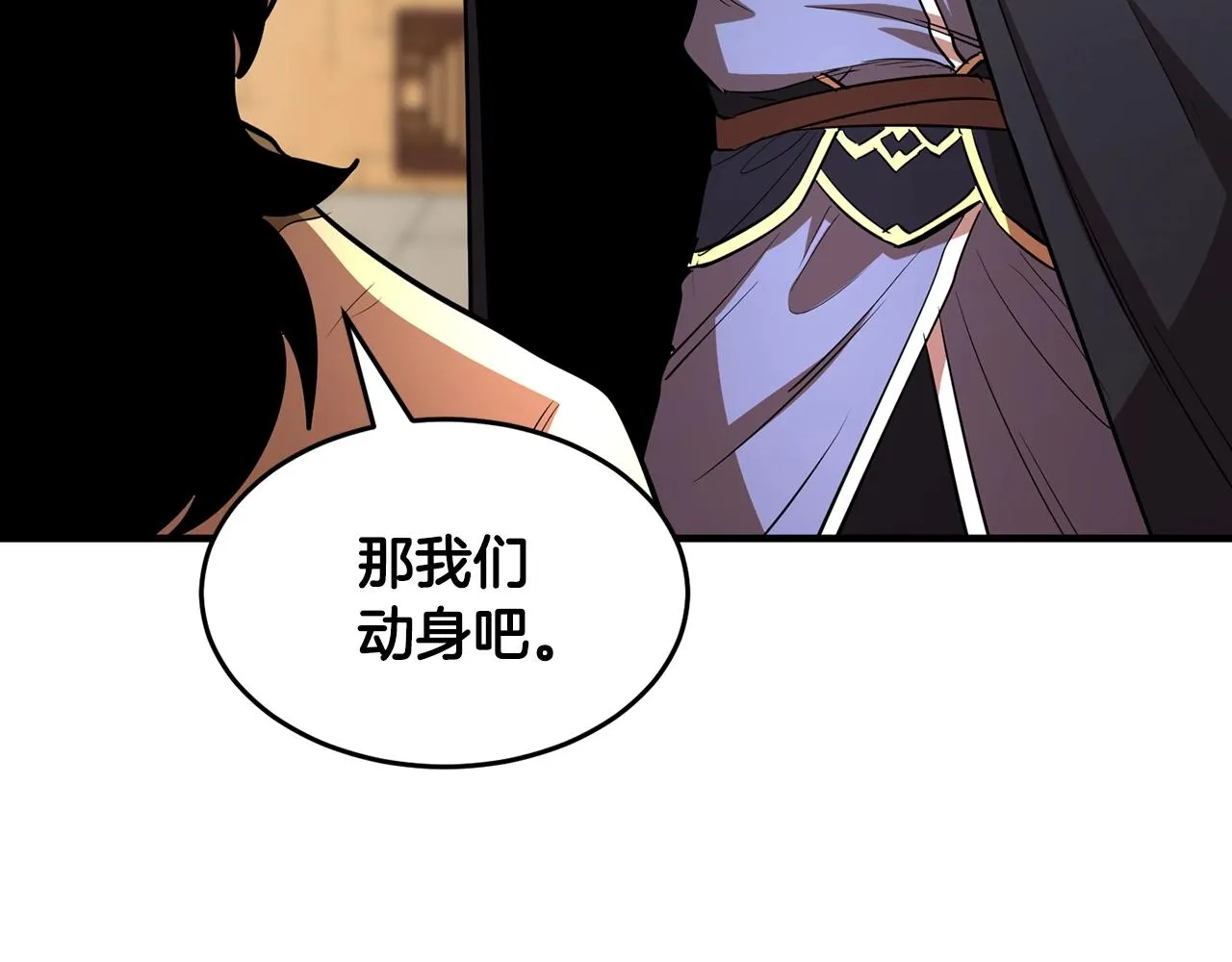 第10话 请选择你的英雄 第180页