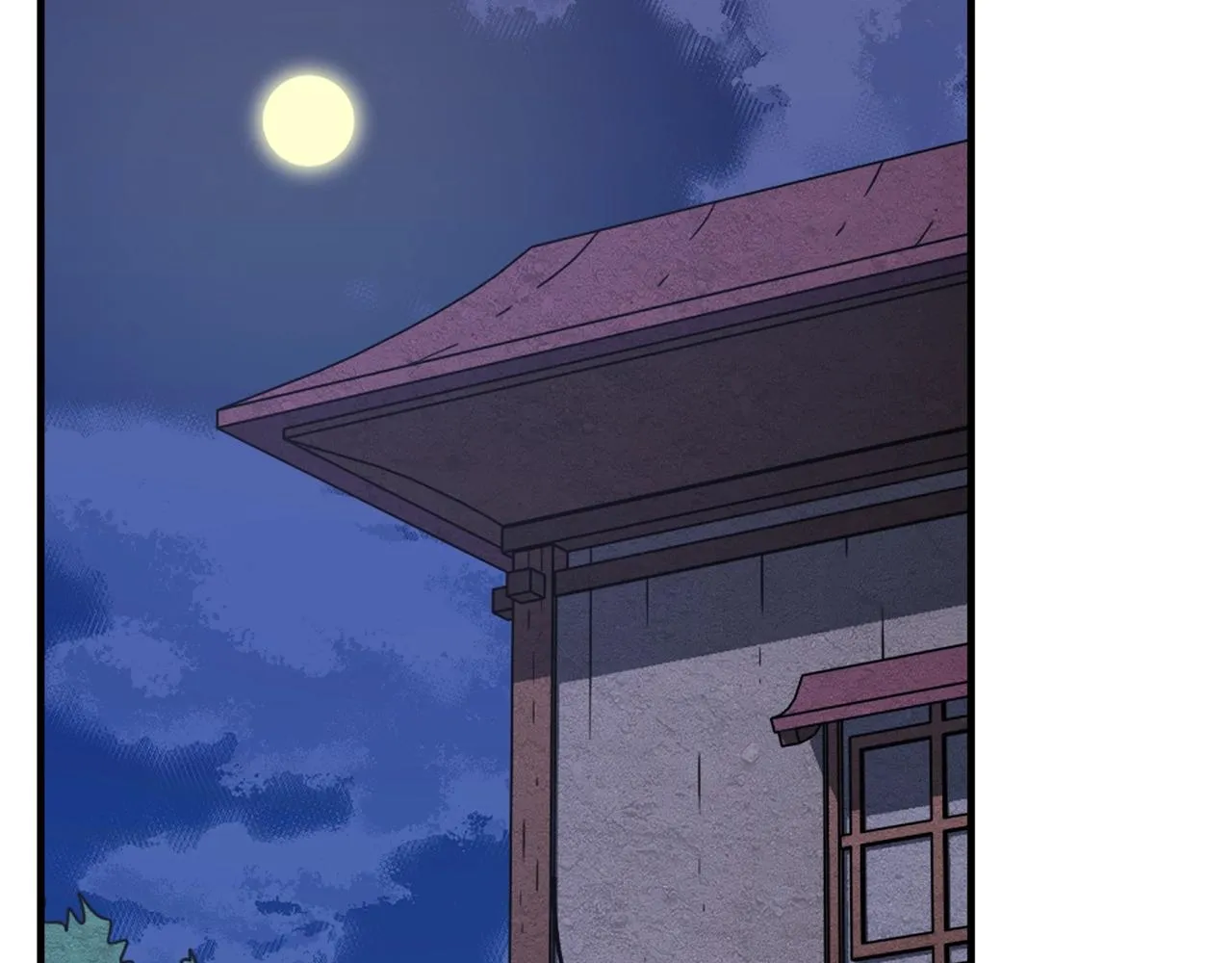 第11话 大材小用 第2页