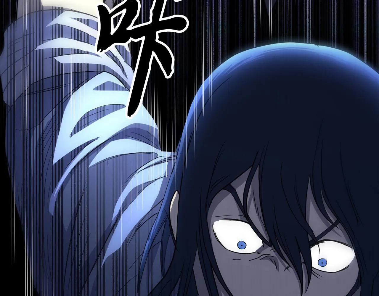 第11话 大材小用 第7页