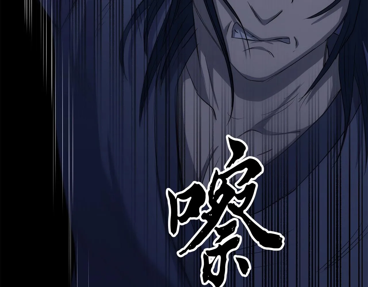 第11话 大材小用 第8页