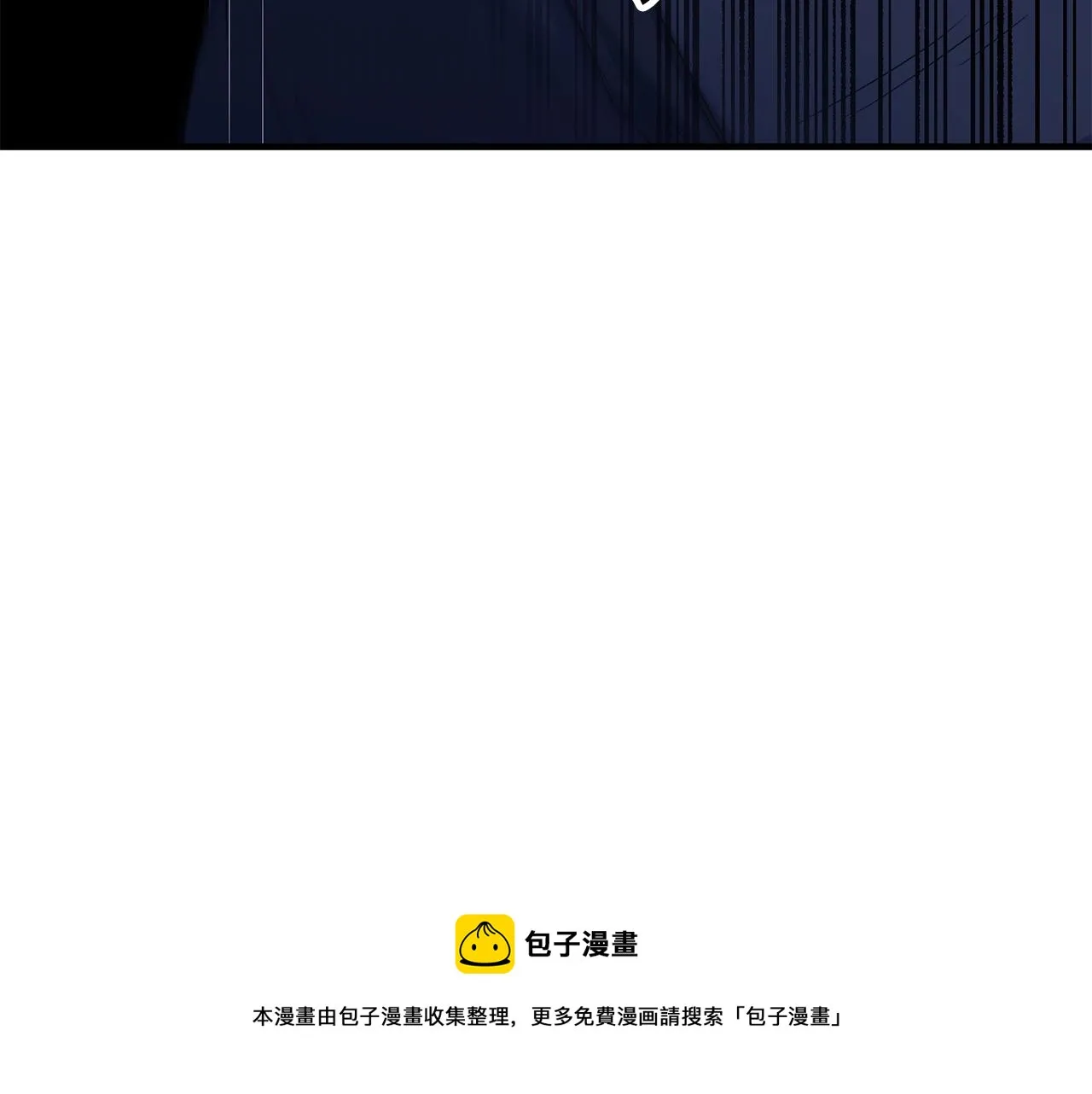 第11话 大材小用 第9页
