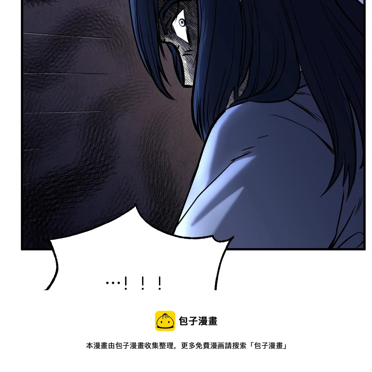 第11话 大材小用 第17页
