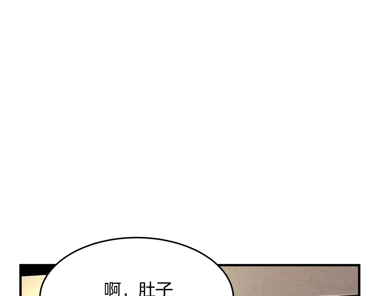 第11话 大材小用 第22页