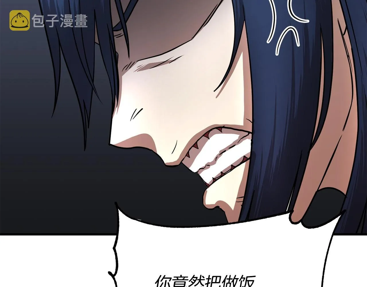 第11话 大材小用 第27页