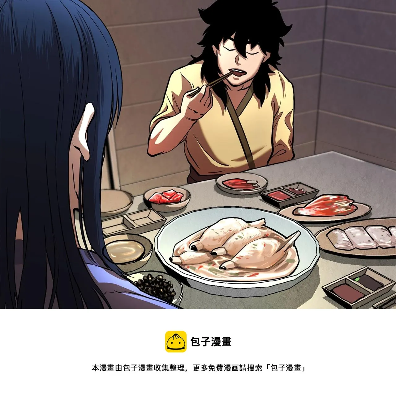 第11话 大材小用 第33页