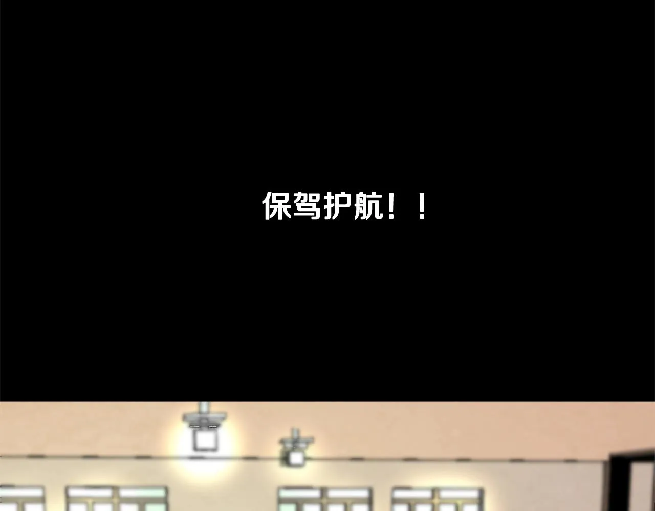 第11话 大材小用 第35页