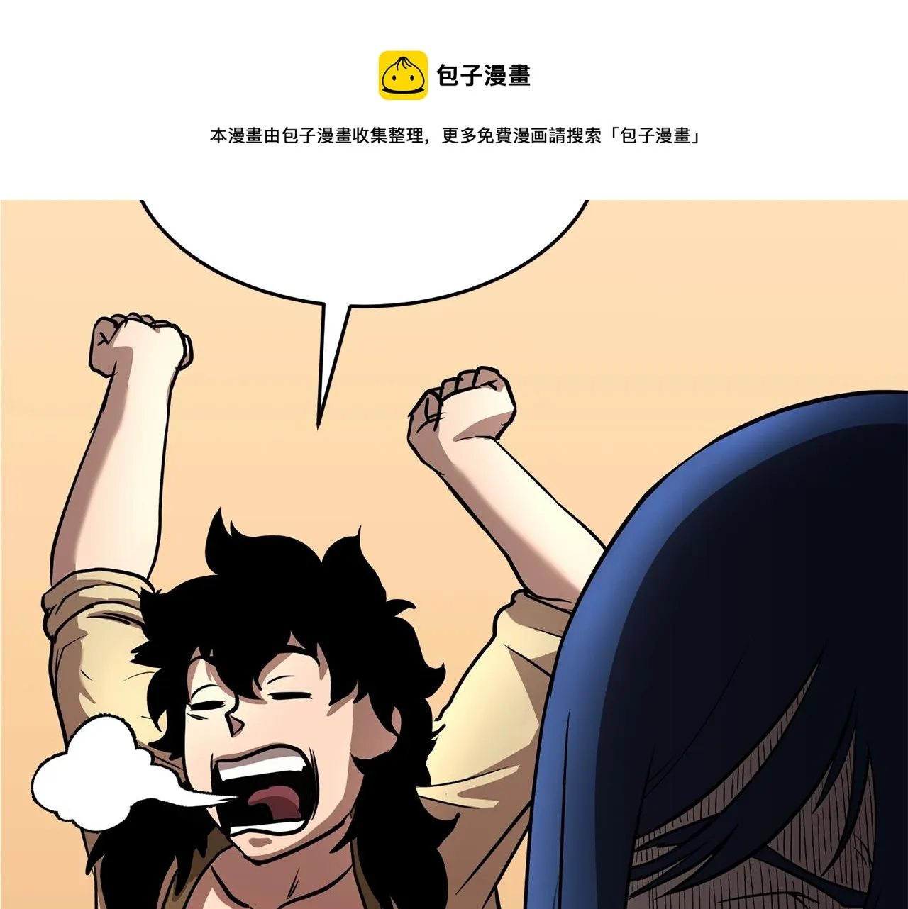 第11话 大材小用 第41页