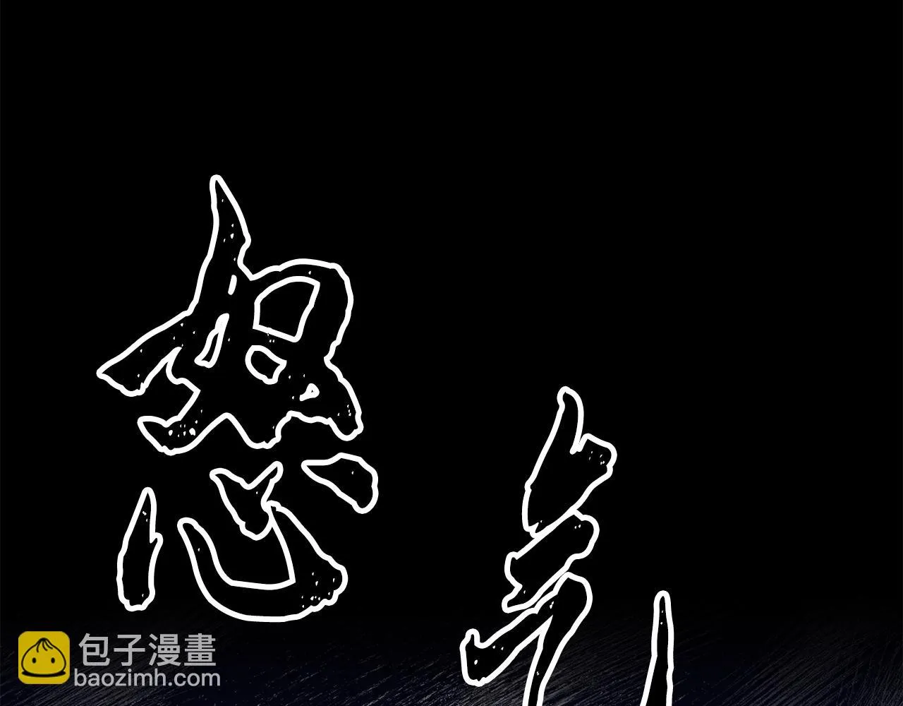 第11话 大材小用 第46页