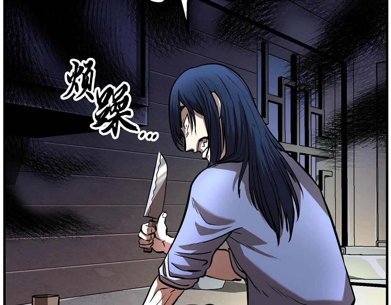 第11话 大材小用 第52页