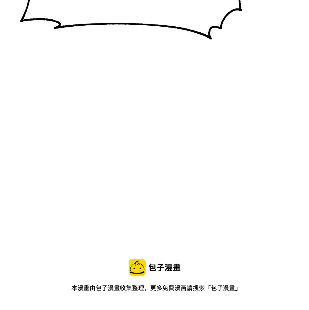 第11话 大材小用 第57页