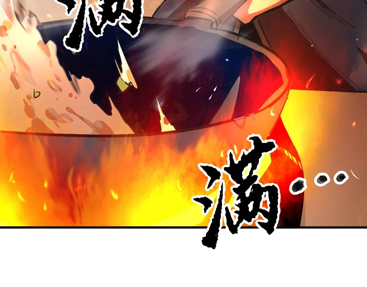 第11话 大材小用 第71页