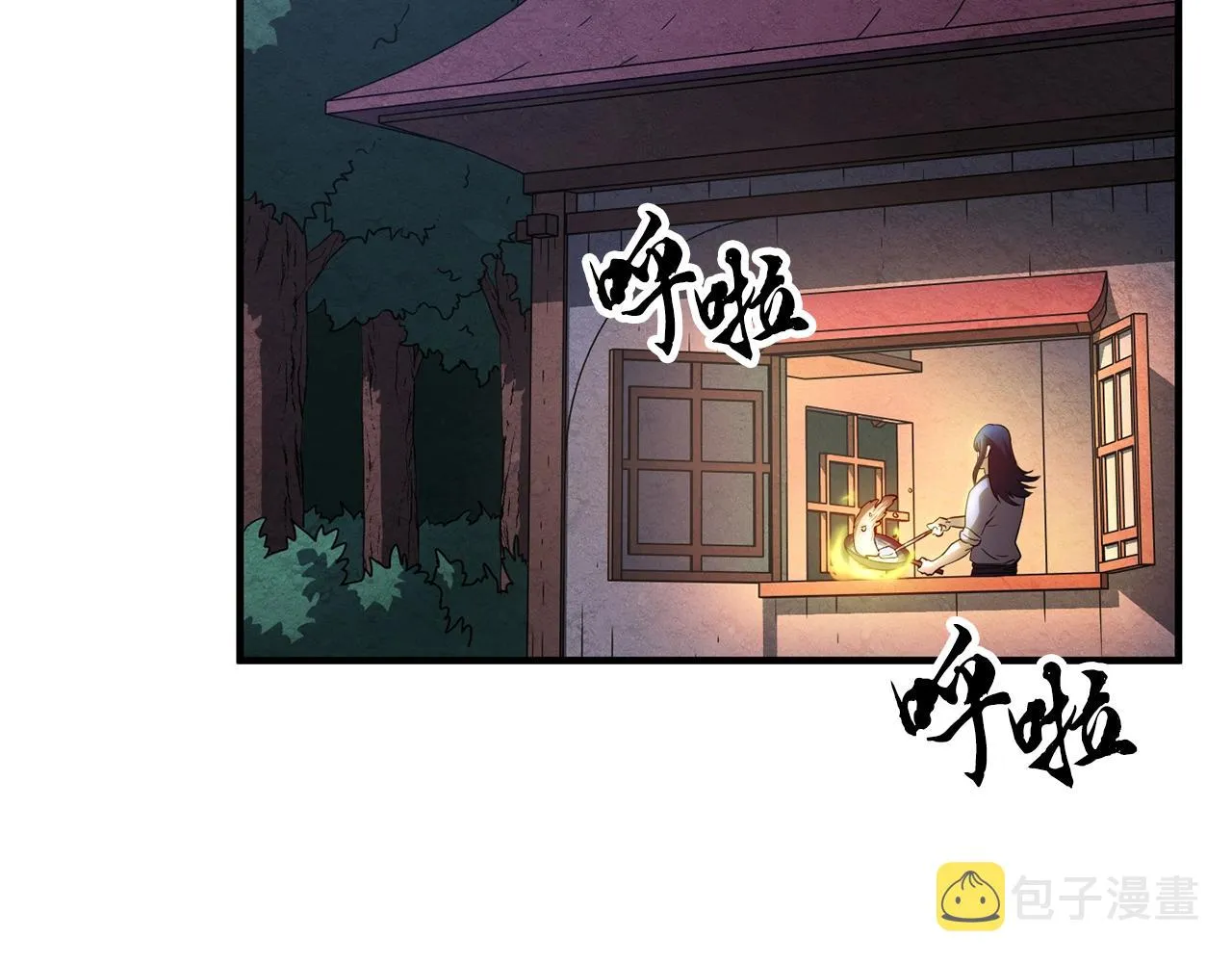 第11话 大材小用 第74页