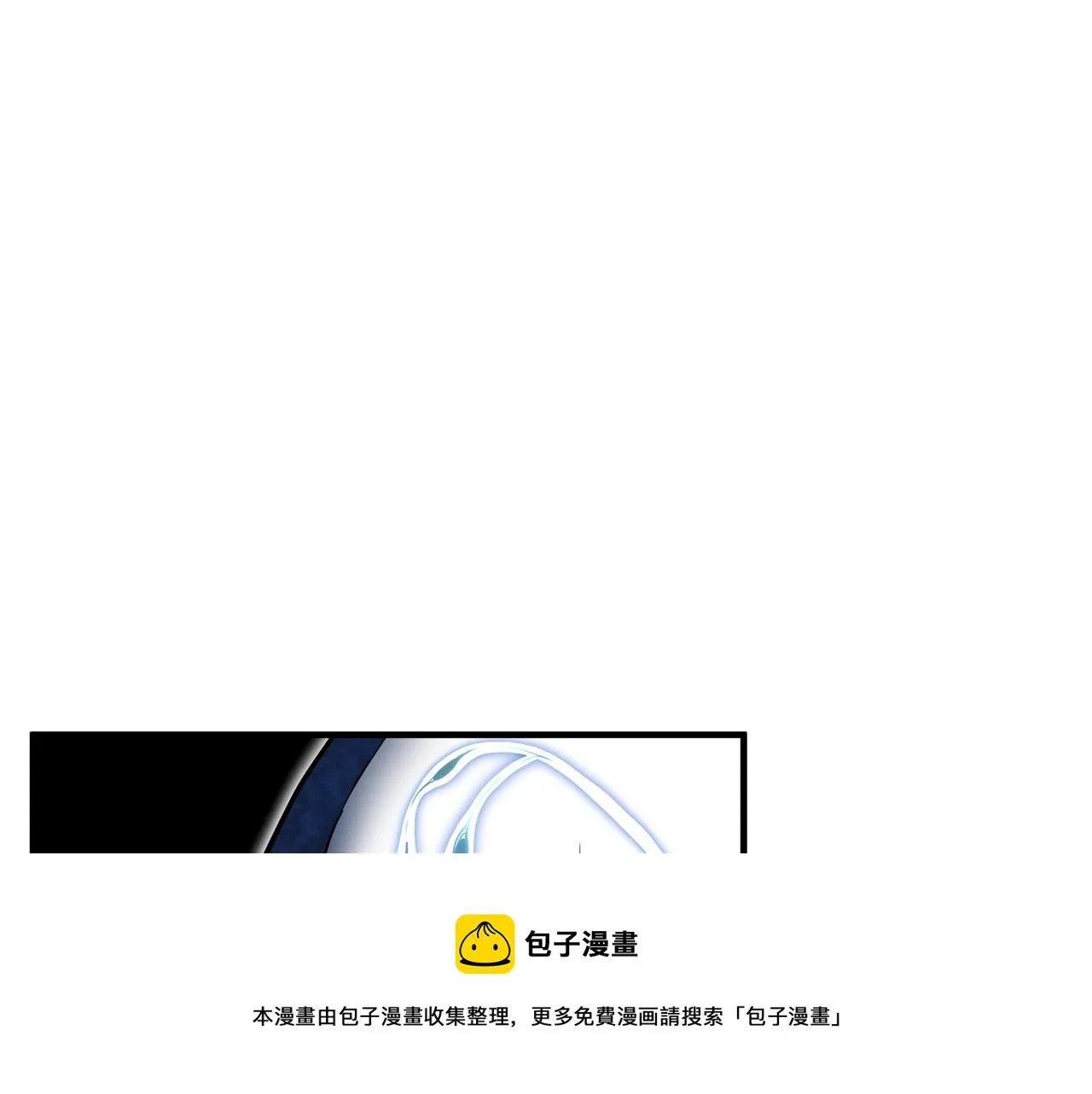 第11话 大材小用 第113页