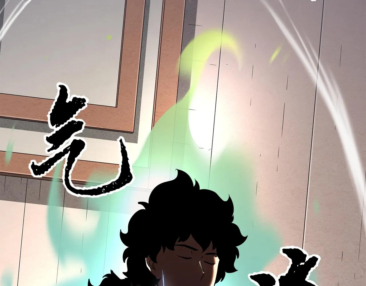 第11话 大材小用 第115页