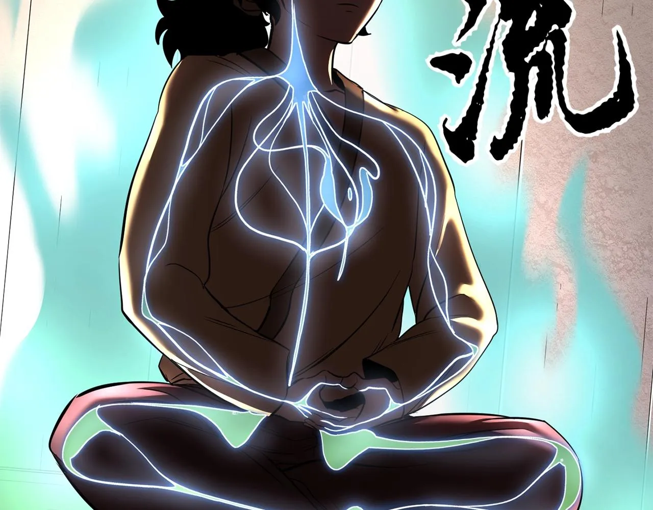 第11话 大材小用 第116页