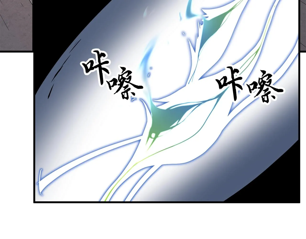 第11话 大材小用 第118页