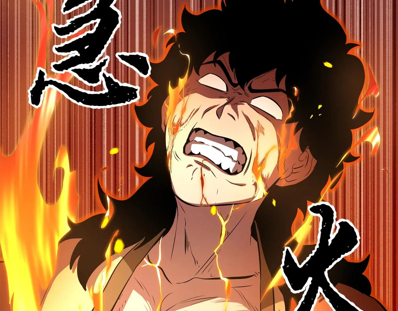 第11话 大材小用 第127页