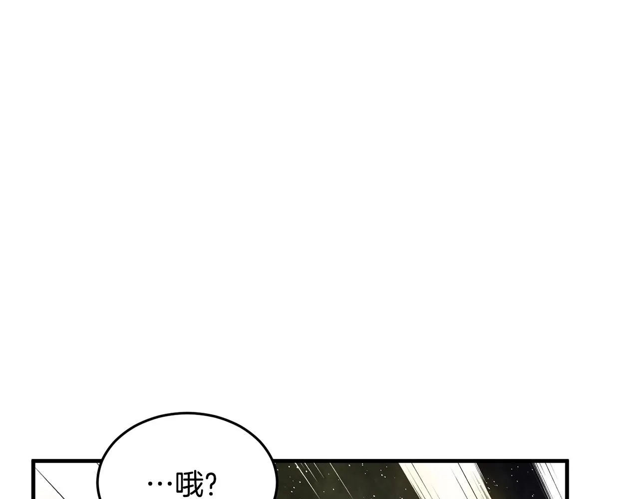 第11话 大材小用 第146页