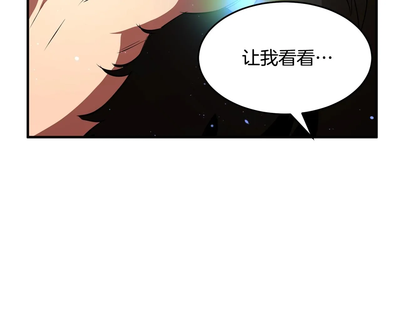 第11话 大材小用 第164页