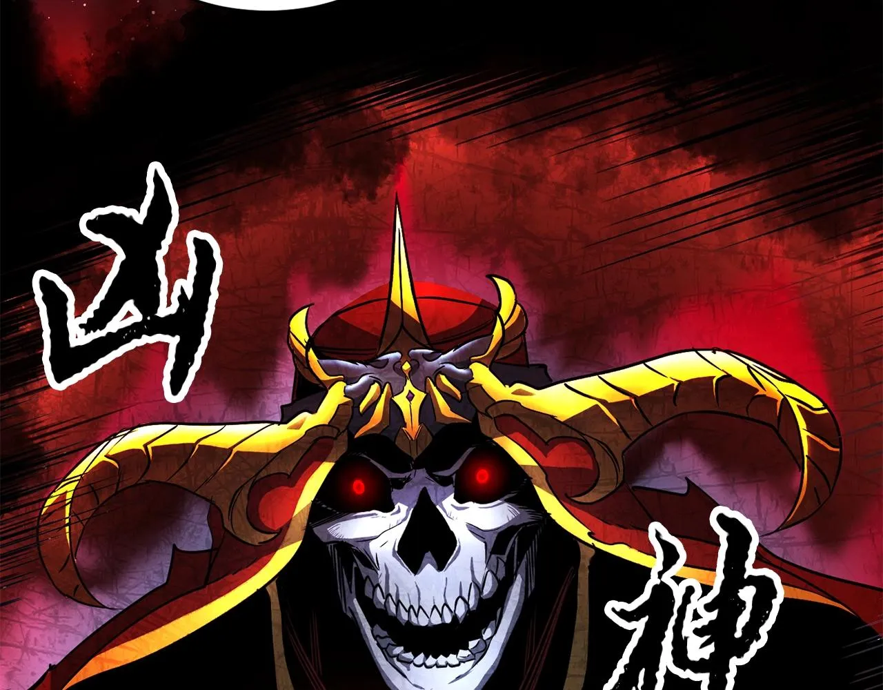 第11话 大材小用 第170页