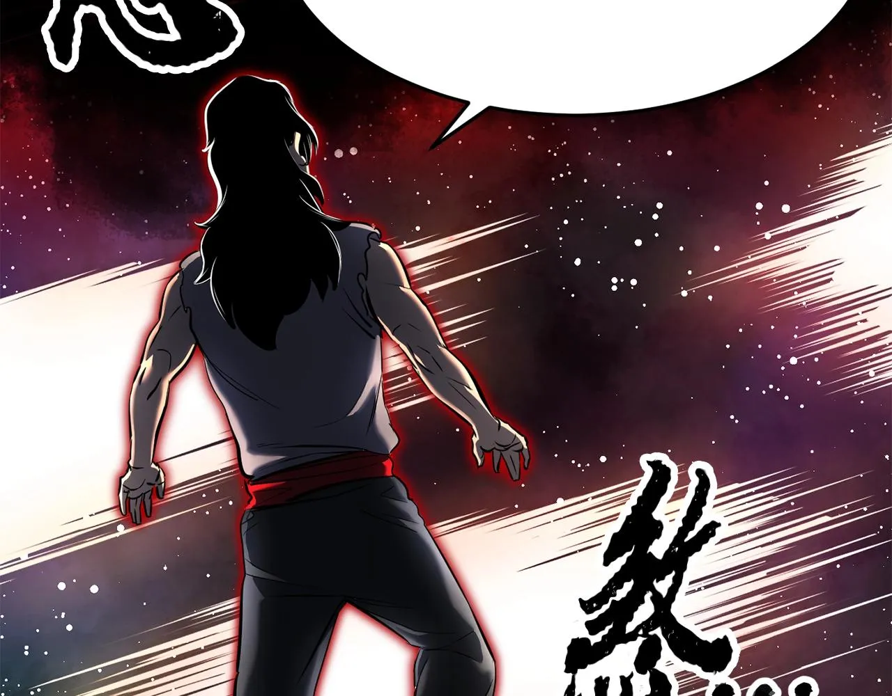 第11话 大材小用 第172页